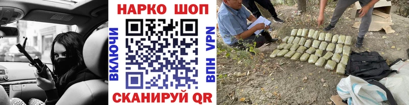 Где можно купить наркотики Гусиноозёрск МАРИХУАНА  COCAIN  ГАШИШ  Меф мяу мяу 