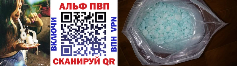 кракен ССЫЛКА  Гусиноозёрск  Alpha-PVP кристаллы 