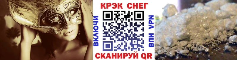 КОКАИН 97% Гусиноозёрск