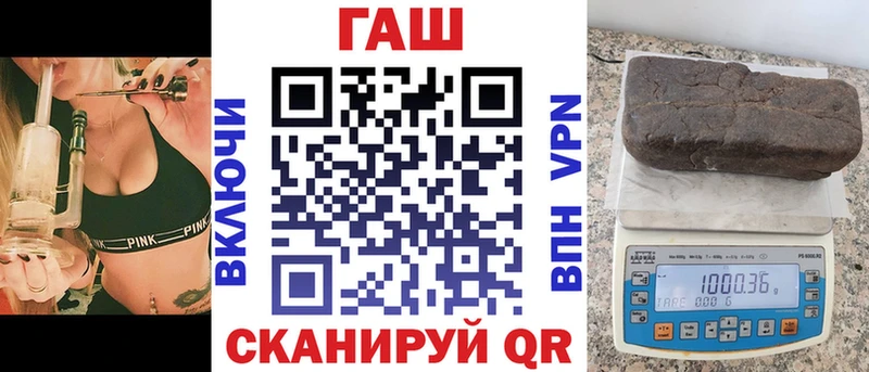 продажа наркотиков Гусиноозёрск Гашиш индика сатива
