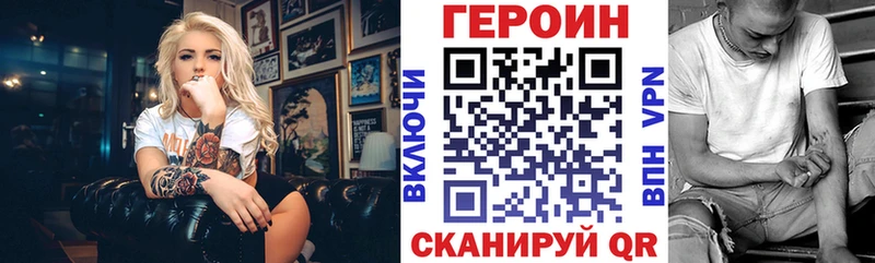 KRAKEN вход  Гусиноозёрск  Героин гречка 