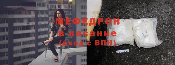 мефедрон мука Абдулино