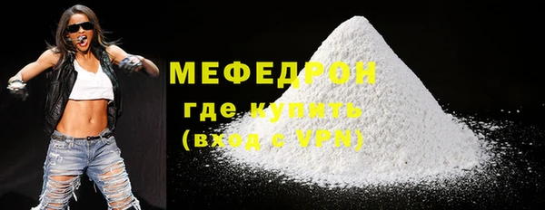 jwh Абаза