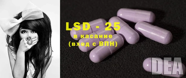каннабис Гусиноозёрск