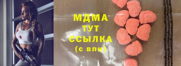мефедрон VHQ Абинск