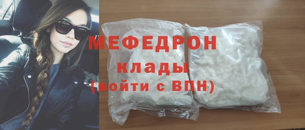 мефедрон мука Абдулино