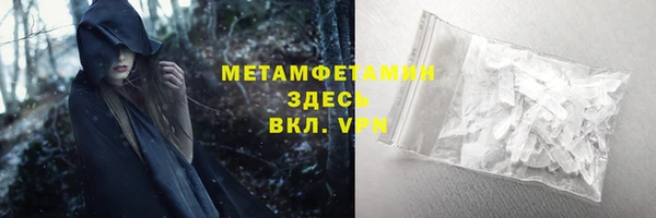 мефедрон мука Абдулино