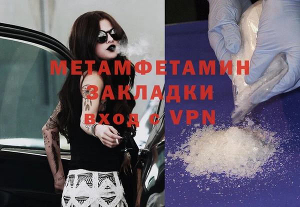 jwh Абаза