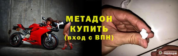мефедрон мука Абдулино
