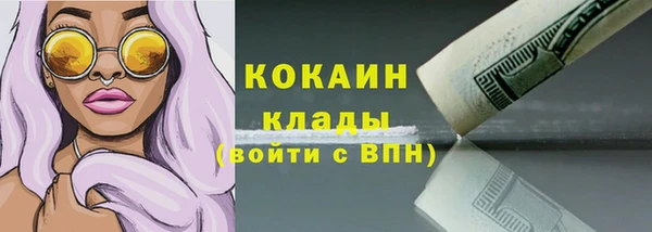 мефедрон VHQ Абинск