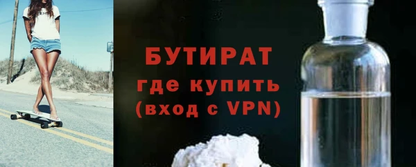 мефедрон мука Абдулино