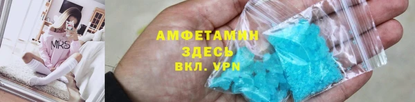 спиды Заволжск
