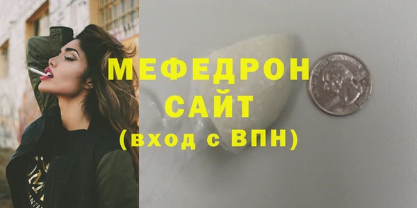 мефедрон VHQ Абинск