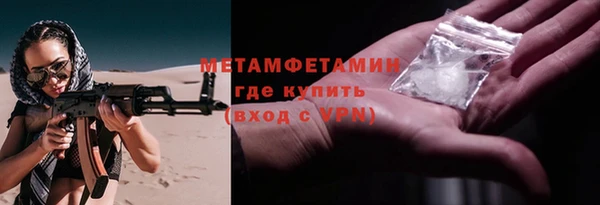 мефедрон мука Абдулино
