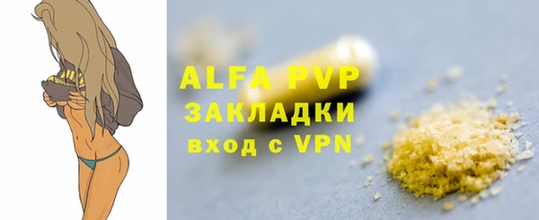 соль ск Заволжье
