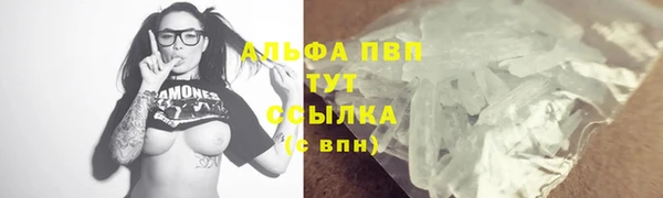 мефедрон мука Абдулино