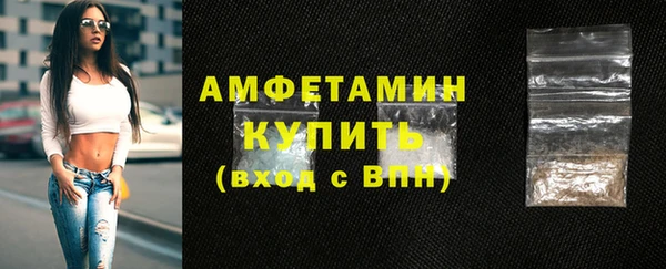 мефедрон VHQ Абинск