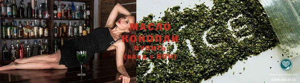 меф Кинешма