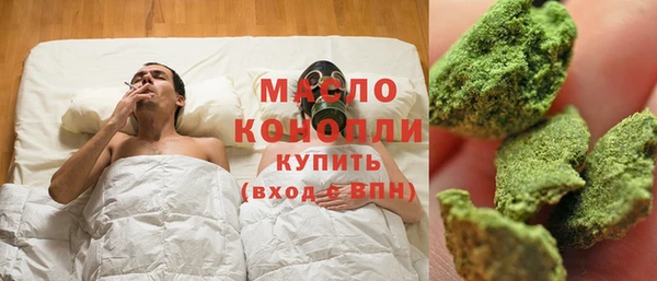 мефедрон мука Абдулино