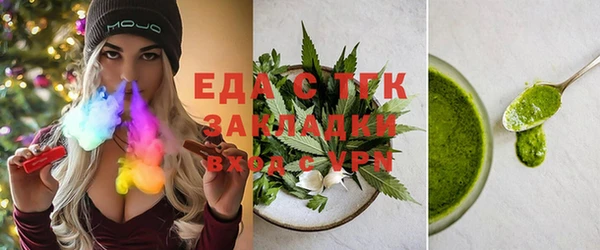 мефедрон VHQ Абинск