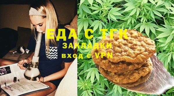 мефедрон VHQ Абинск