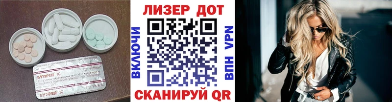 LSD-25 экстази кислота  Гусиноозёрск 