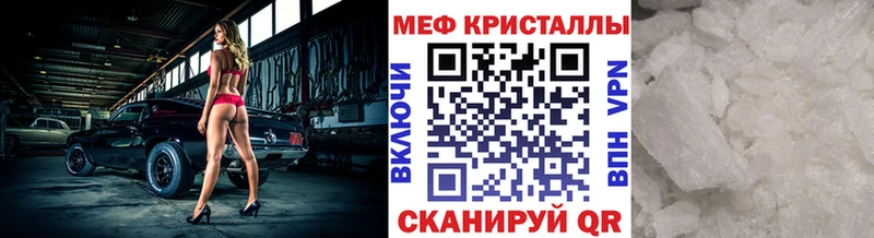 мориарти как зайти  цены   Гусиноозёрск  МЕФ мяу мяу 
