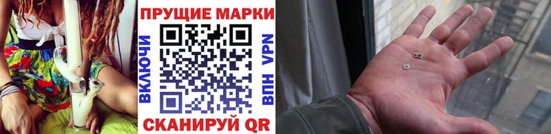 Наркотические марки 1,5мг  дарнет шоп  Гусиноозёрск 