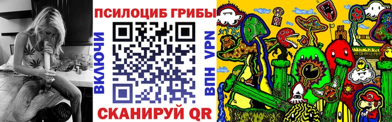 Галлюциногенные грибы MAGIC MUSHROOMS Гусиноозёрск